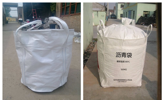 噸袋集裝袋<a href=http://m.zhangchaohua.cn/ target=_blank class=infotextkey>高周波</a><a href=http://m.zhangchaohua.cn/ target=_blank class=infotextkey>熱合機</a>2.jpg