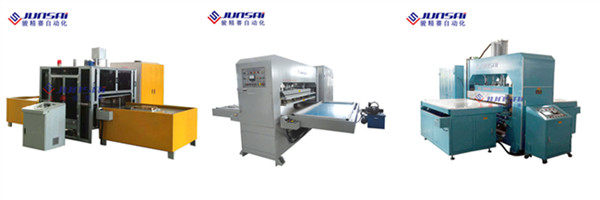 汽車遮物簾高頻熱合機多少錢一臺？